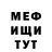 МЕТАДОН белоснежный Naz Buyer