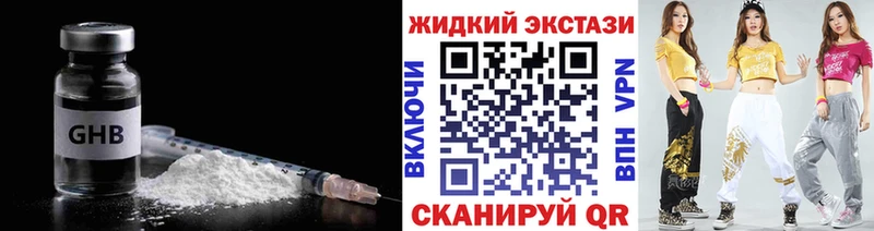 Купить где  Полысаево  БУТИРАТ бутик 