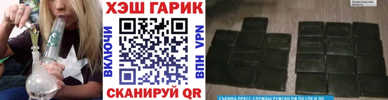Гашиш Изолятор  Купить закладки  Полысаево 