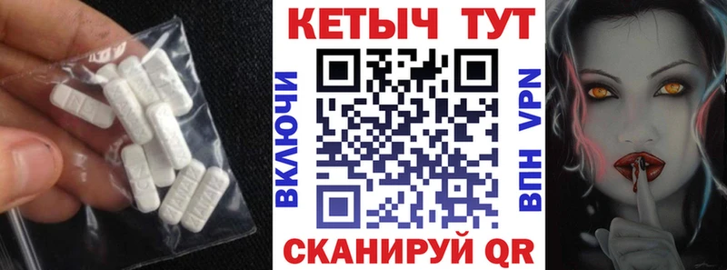 Кетамин VHQ Купить Полысаево