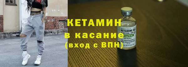 марихуана Вязники
