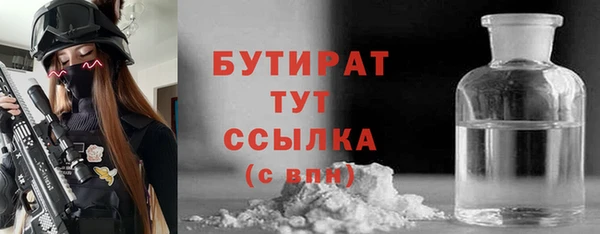 марихуана Вязники