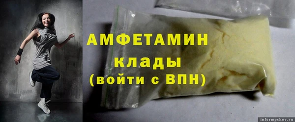 марихуана Вязники