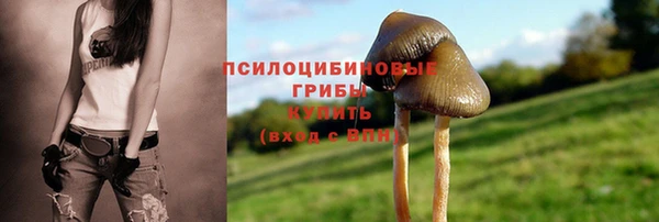 марихуана Вязники