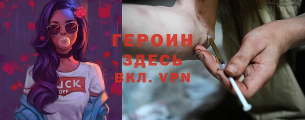марихуана Вязники