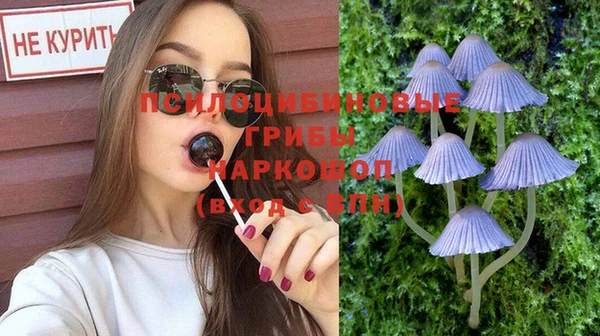 марихуана Вязники