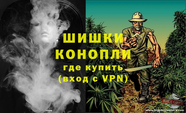 марихуана Вязники