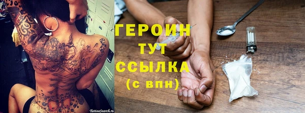 марихуана Вязники