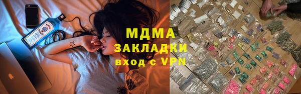 марихуана Вязники