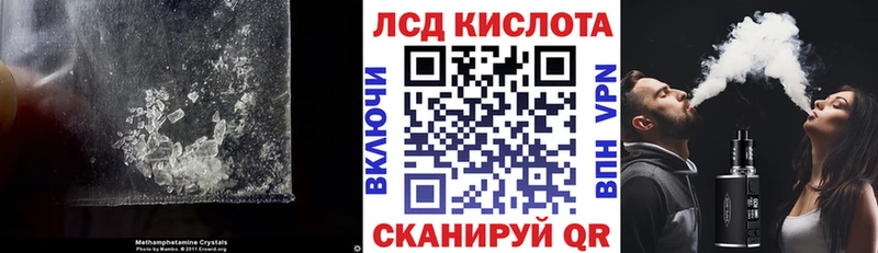 Лсд 25 экстази ecstasy  Купить  Полысаево 