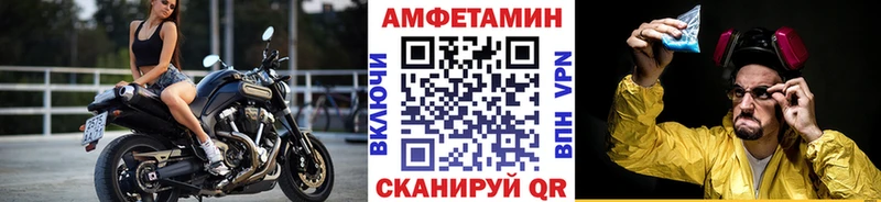 Первитин винт  Купить закладки  Полысаево 