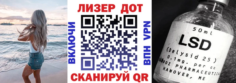Купить где  Полысаево  Марки N-bome 1,8мг 