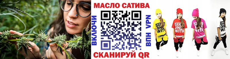 Купить  Полысаево  Дистиллят ТГК гашишное масло 